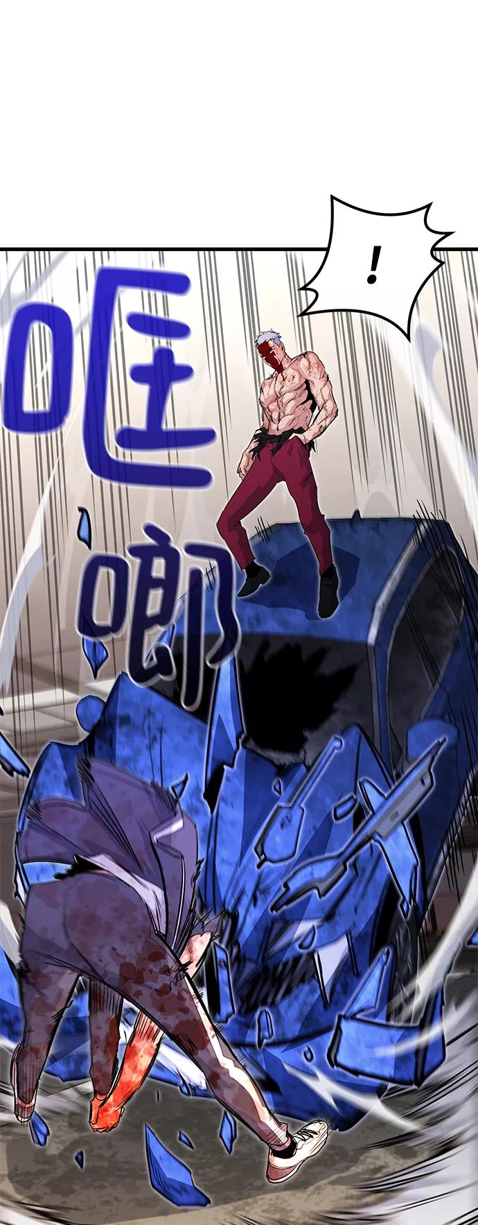 《鬼灵王》第28话 第30页