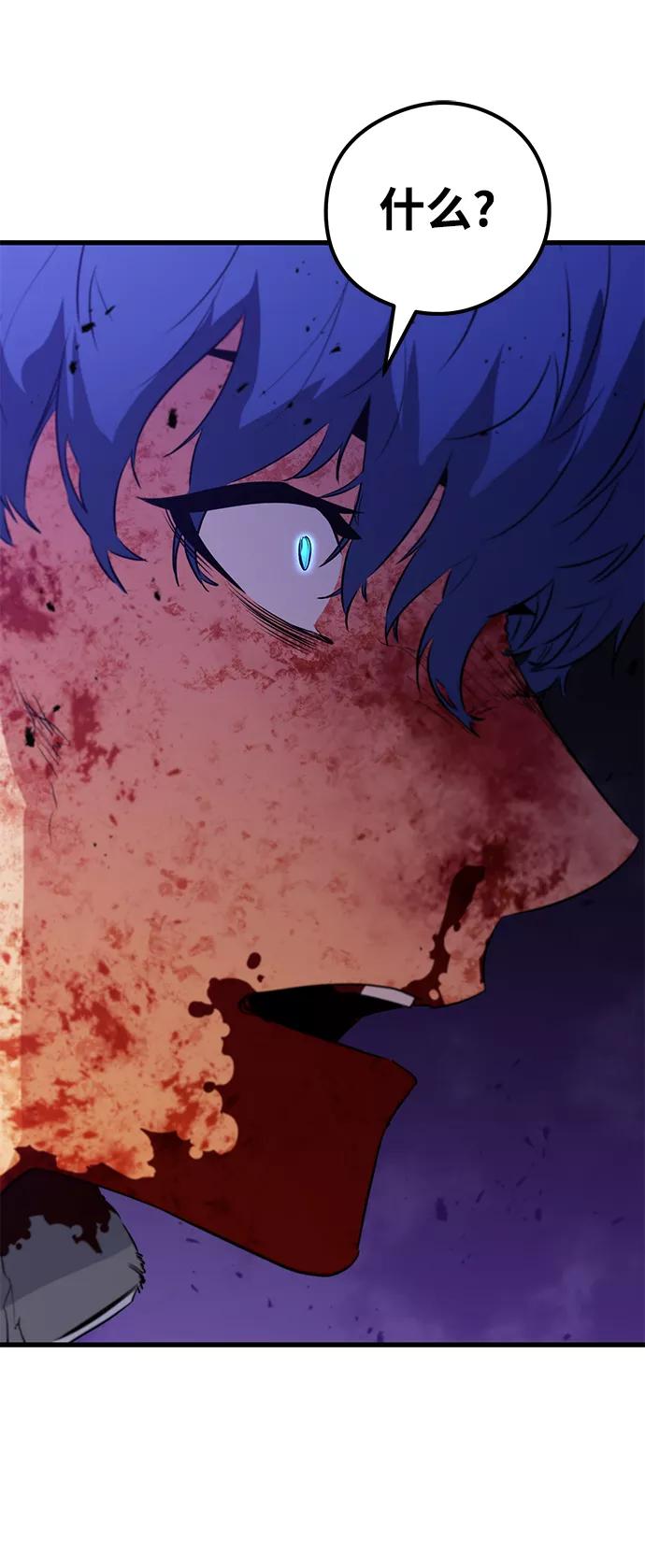 《鬼灵王》第28话 第66页