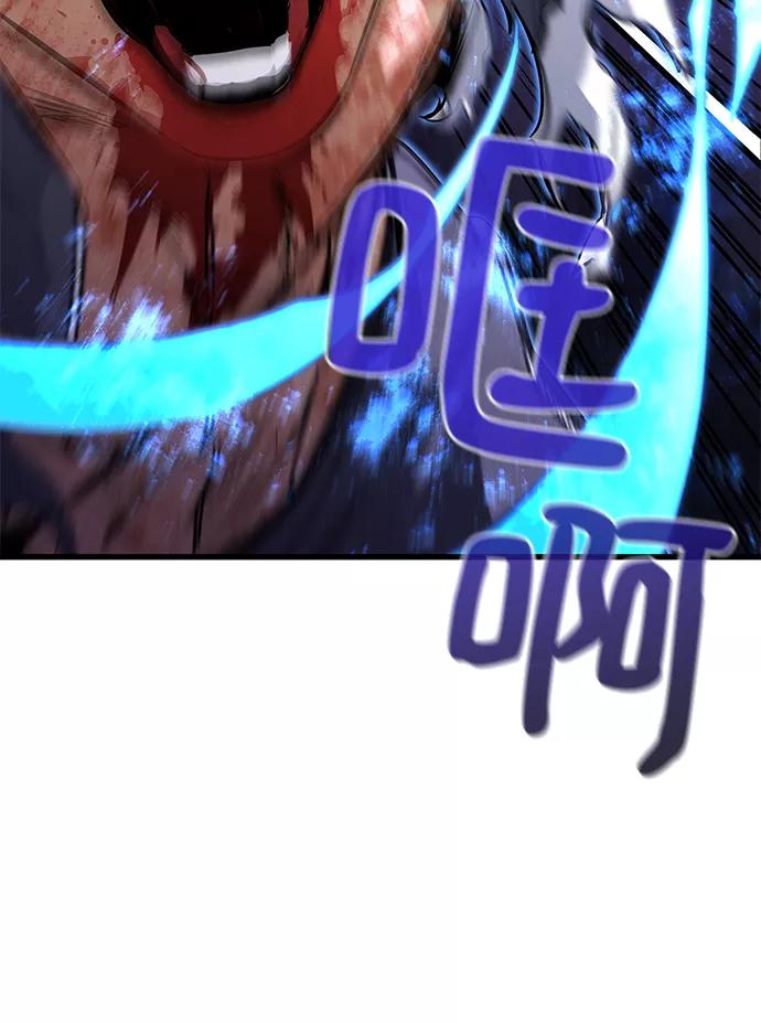 《鬼灵王》第28话 第70页