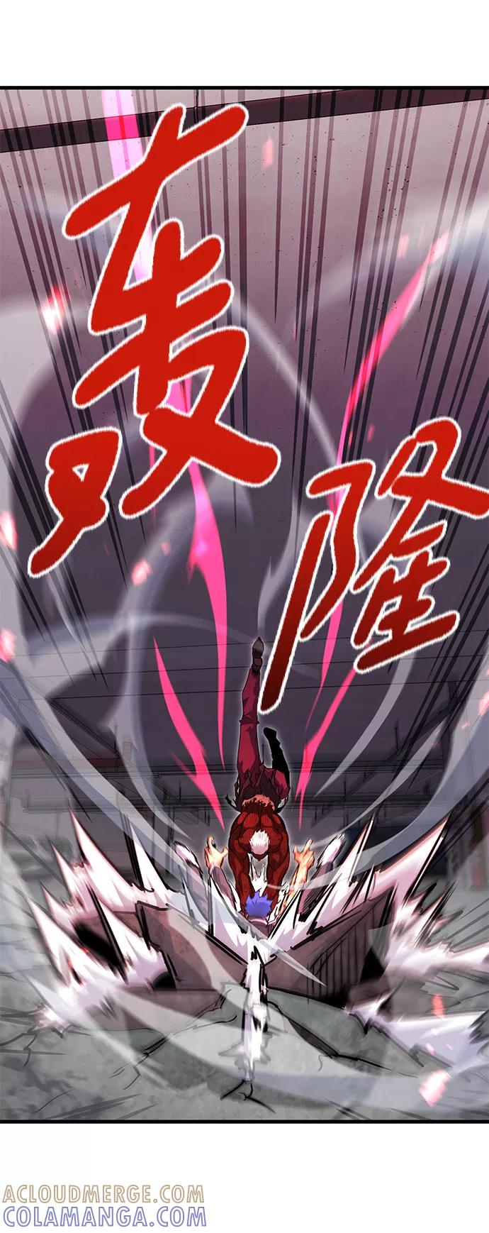 《鬼灵王》第29话 第37页