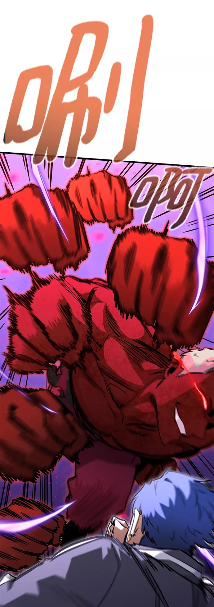 《鬼灵王》第29话 第66页