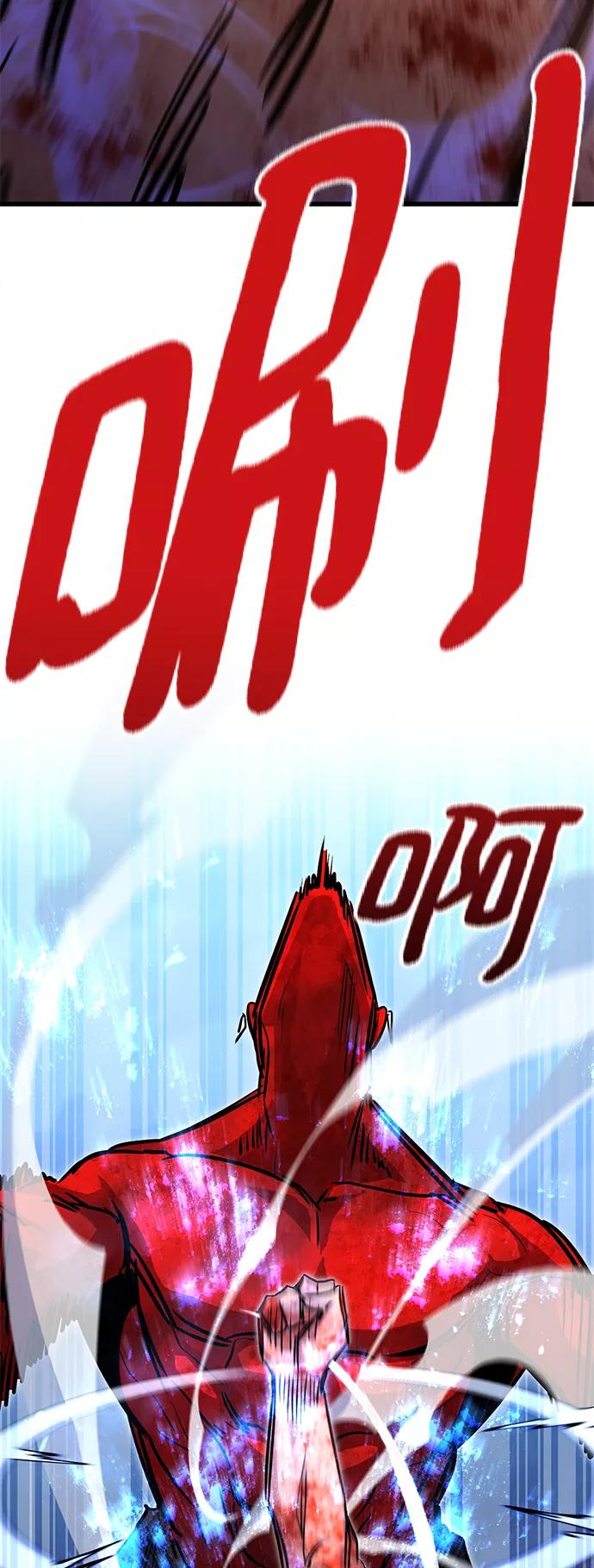 《鬼灵王》第29话 第102页