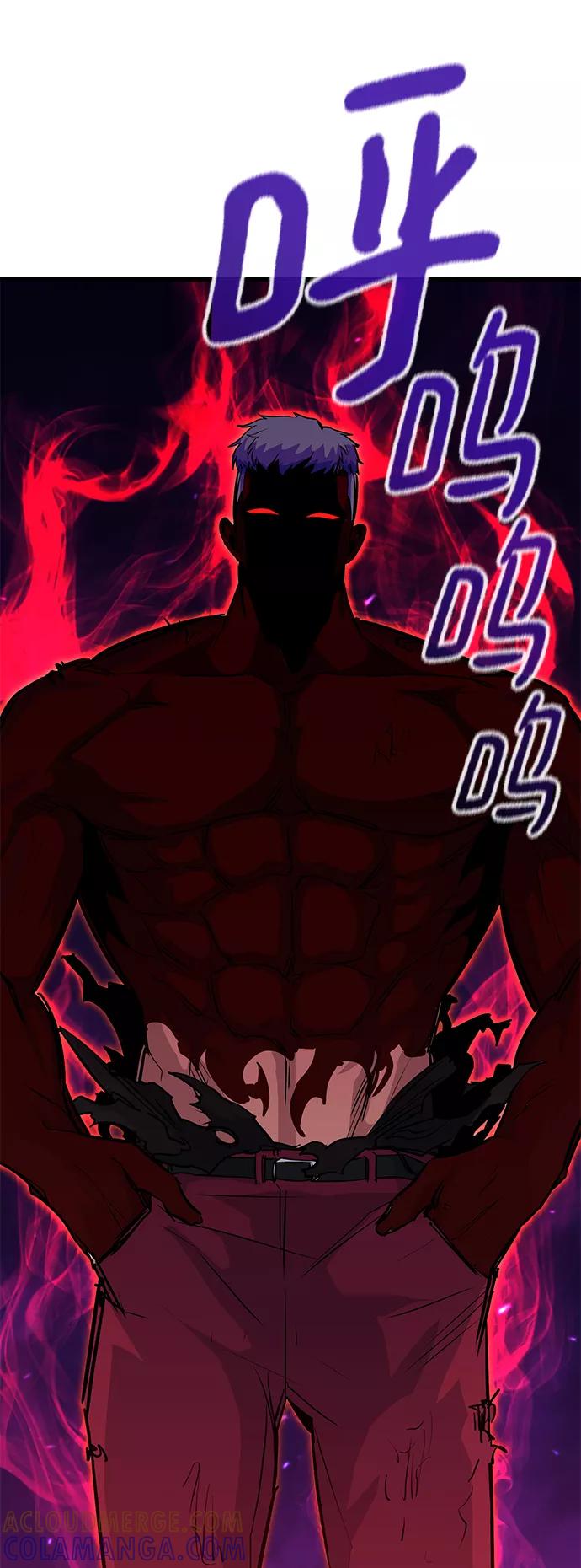 《鬼灵王》第29话 第57页