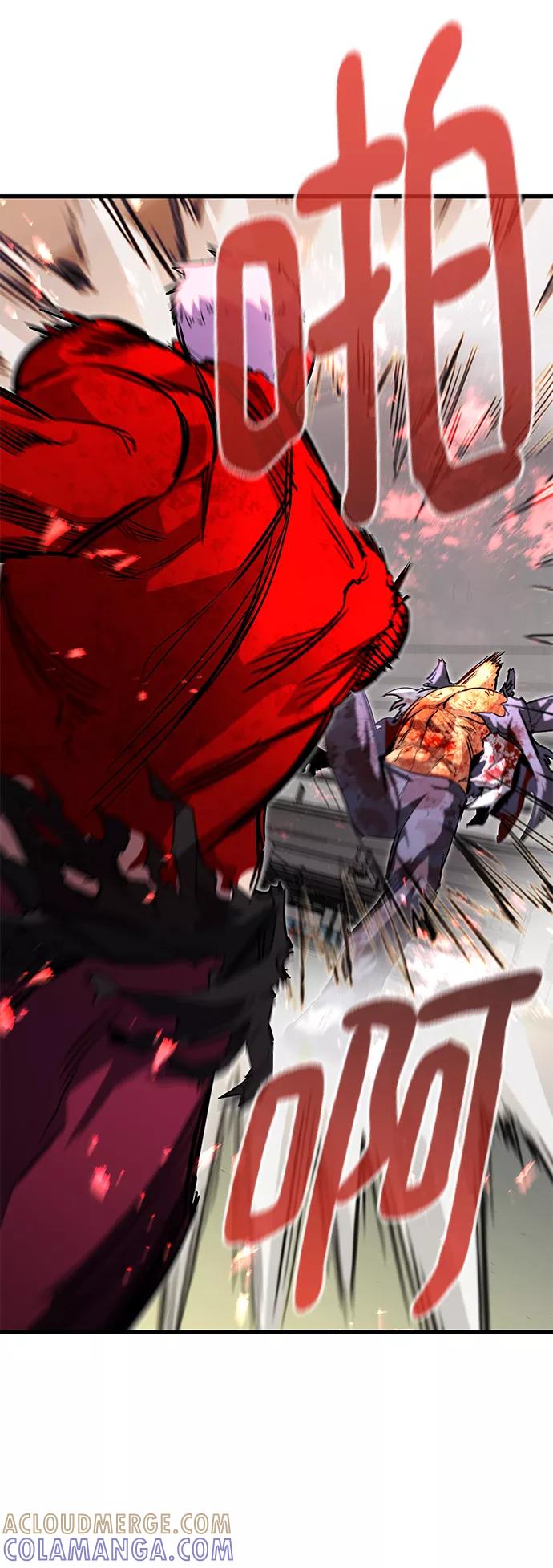 《鬼灵王》第29话 第25页
