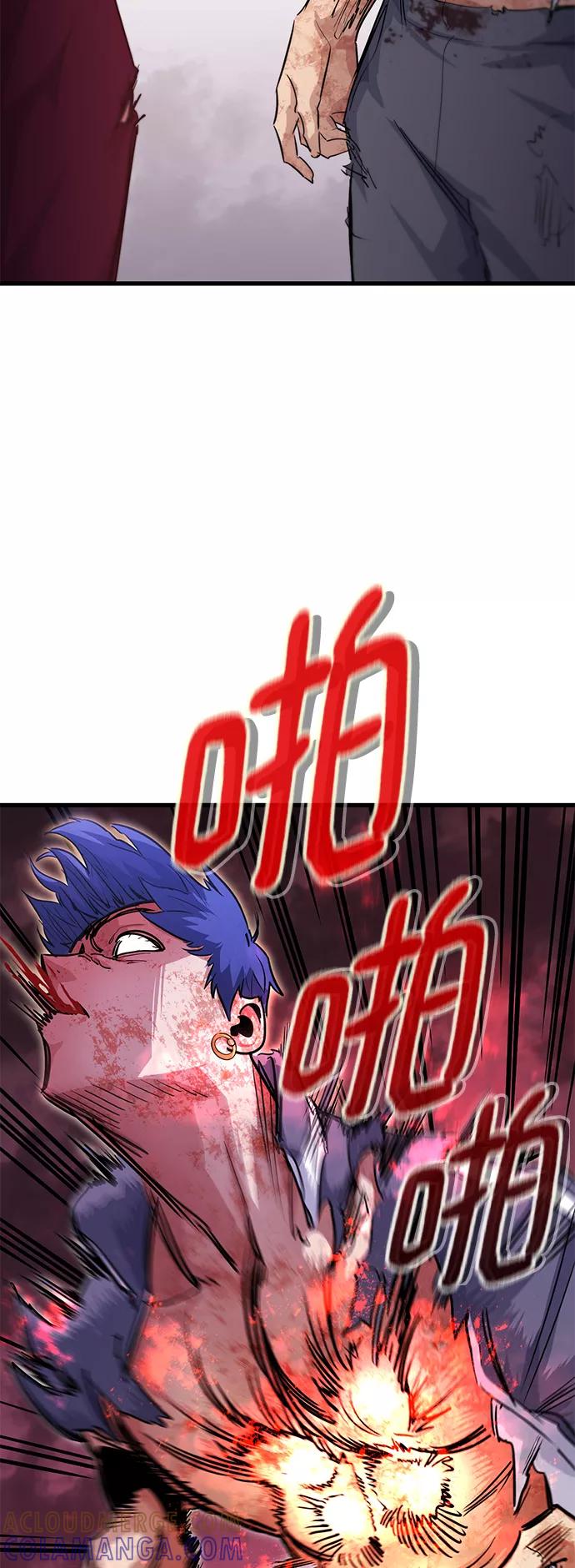 《鬼灵王》第29话 第13页