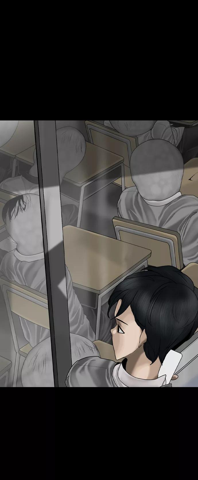 《默视的网红》第3话 第33页