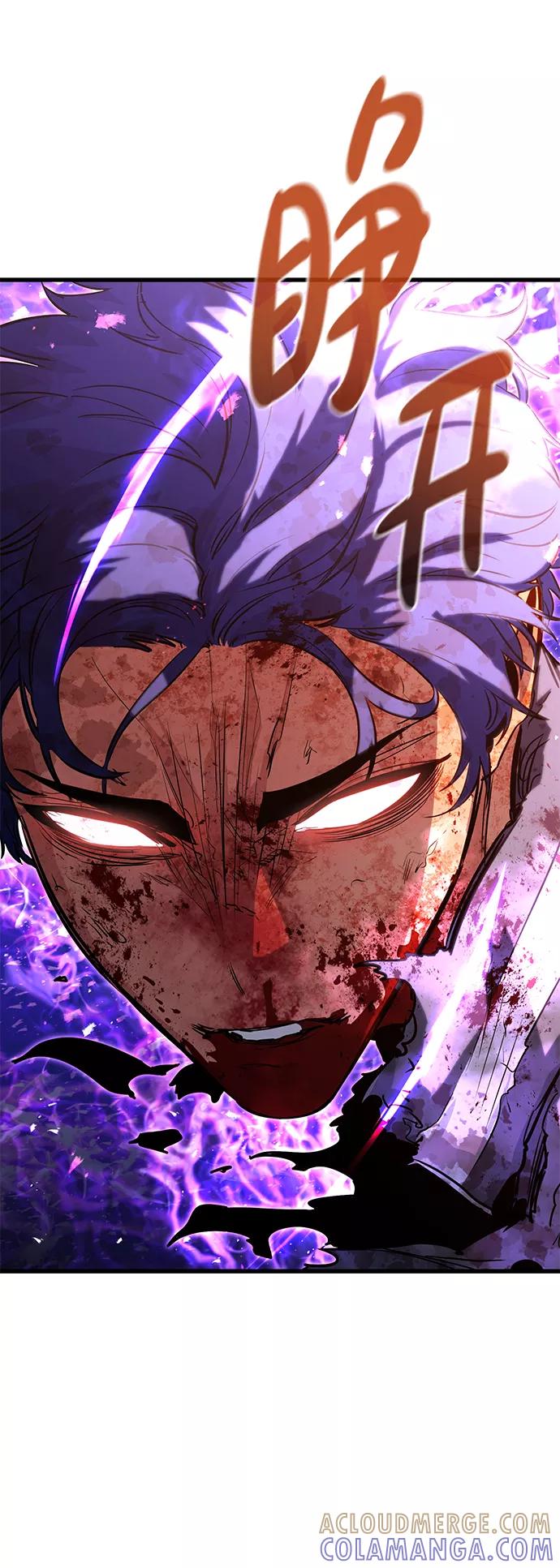 《鬼灵王》第30话 第5页