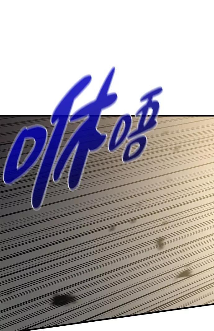 《鬼灵王》第30话 第24页