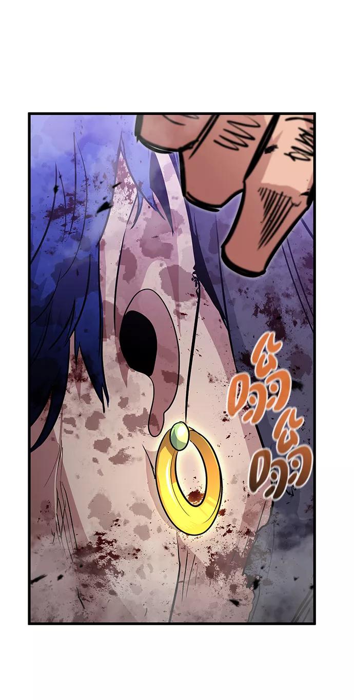 《鬼灵王》第30话 第68页