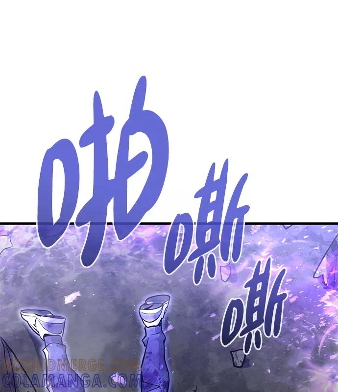 《鬼灵王》第30话 第69页