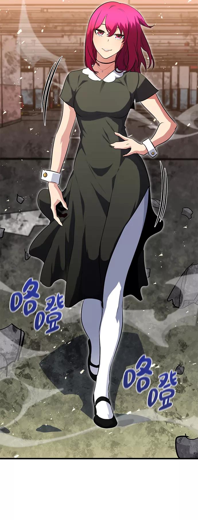 《鬼灵王》第30话 第56页