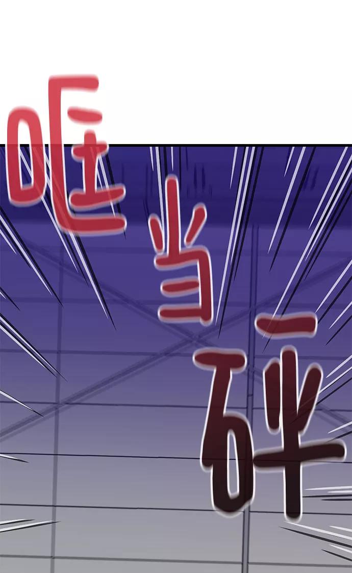《鬼灵王》第31话 第114页