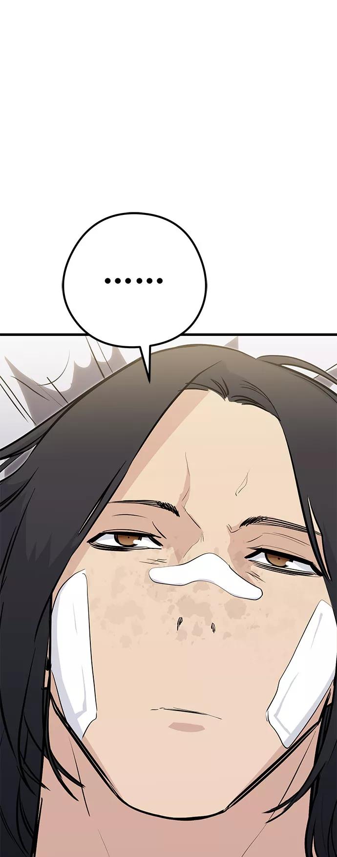 《鬼灵王》第31话 第71页