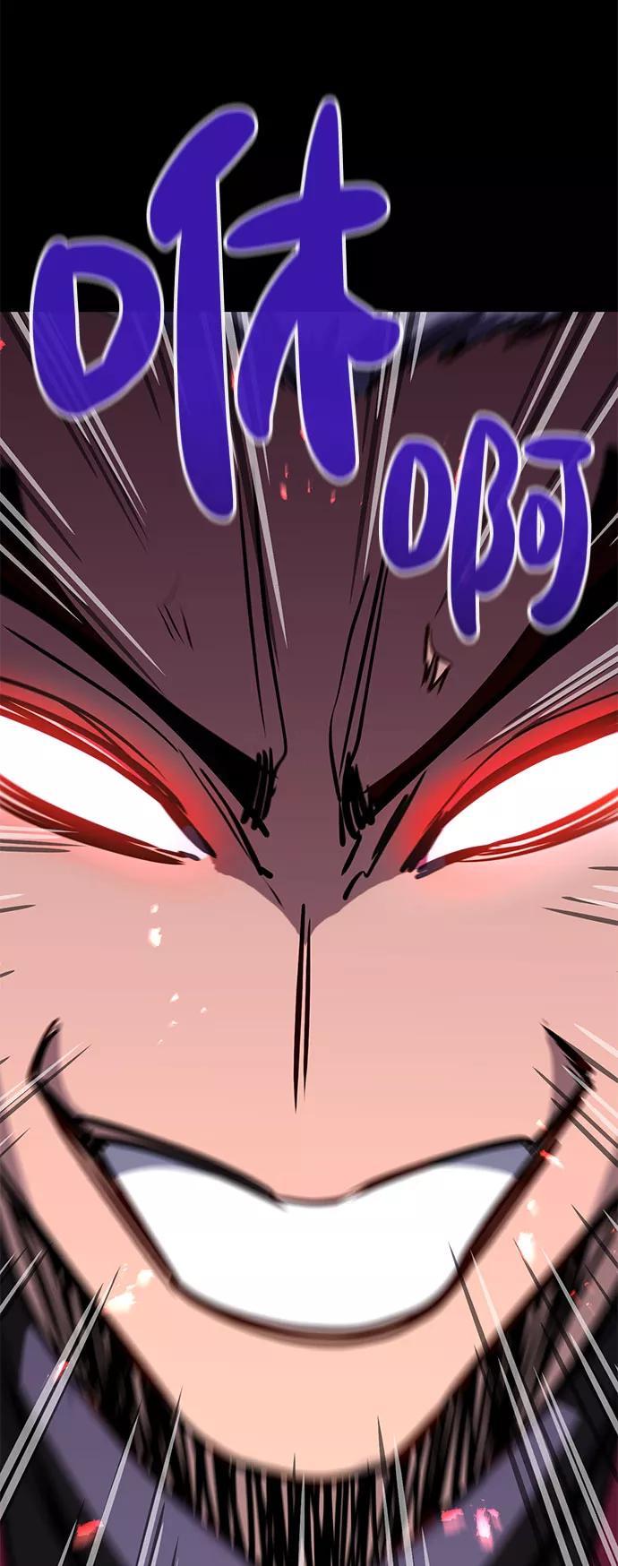 《鬼灵王》第31话 第90页