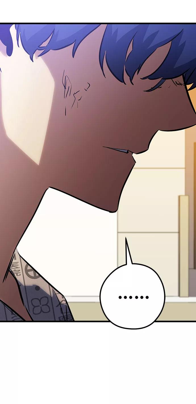 《鬼灵王》第31话 第103页
