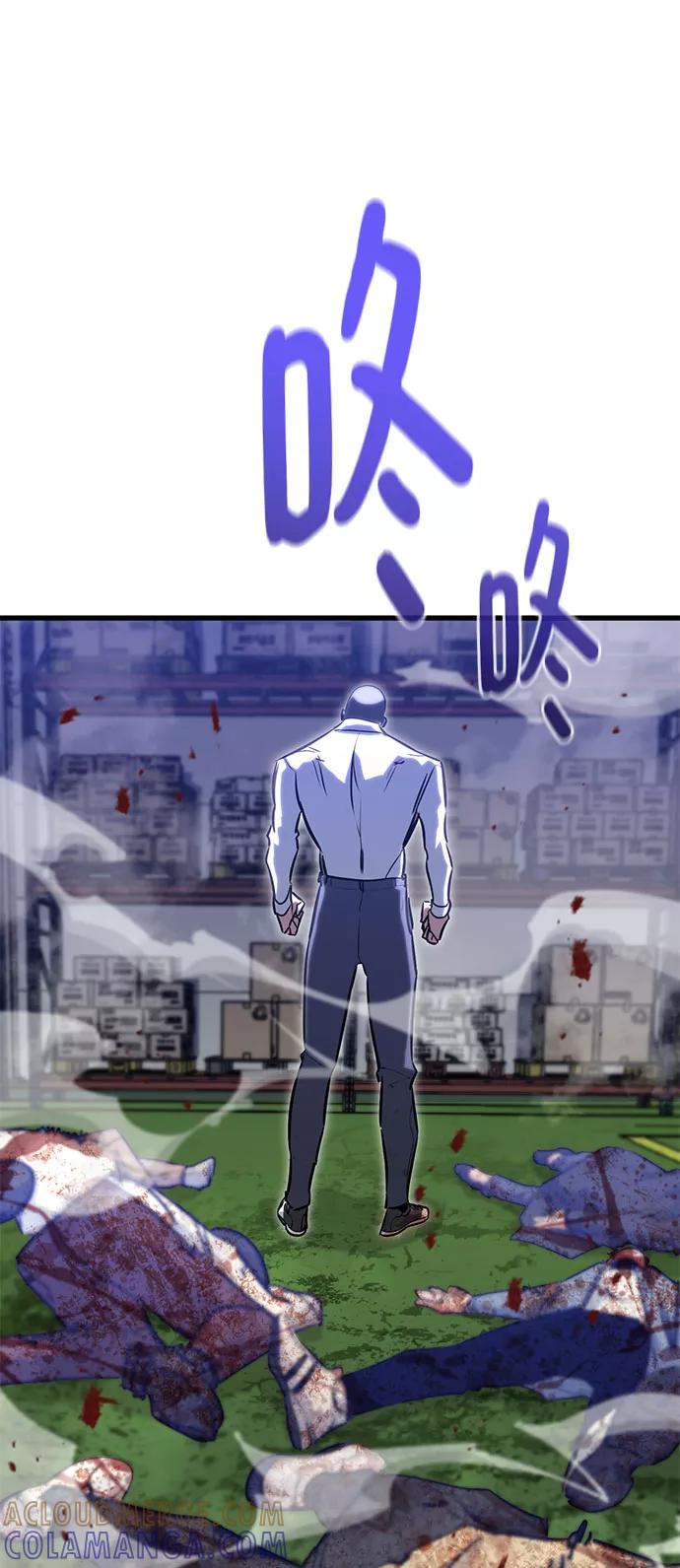 《鬼灵王》第31话 第141页