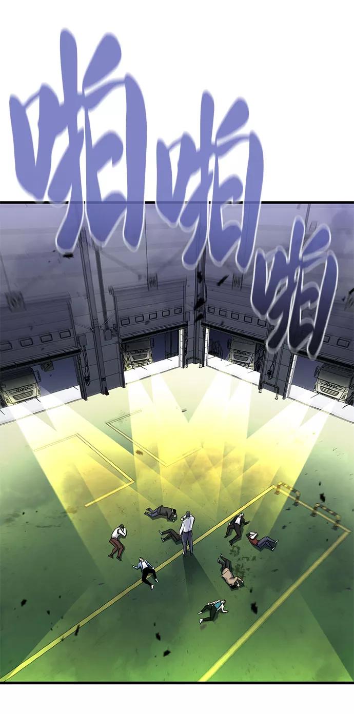 《鬼灵王》第31话 第147页