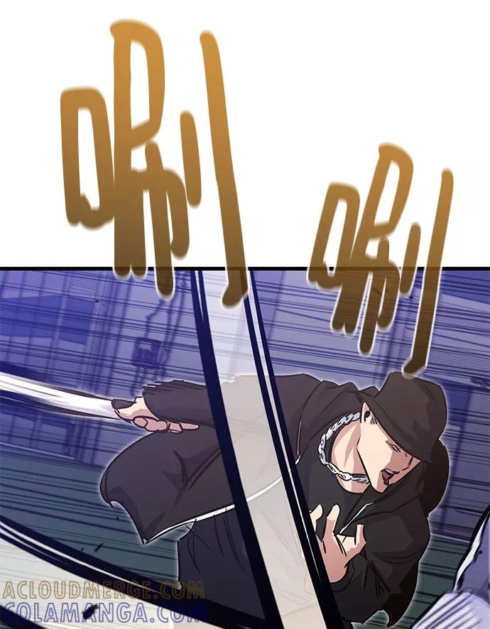 《鬼灵王》第31话 第133页