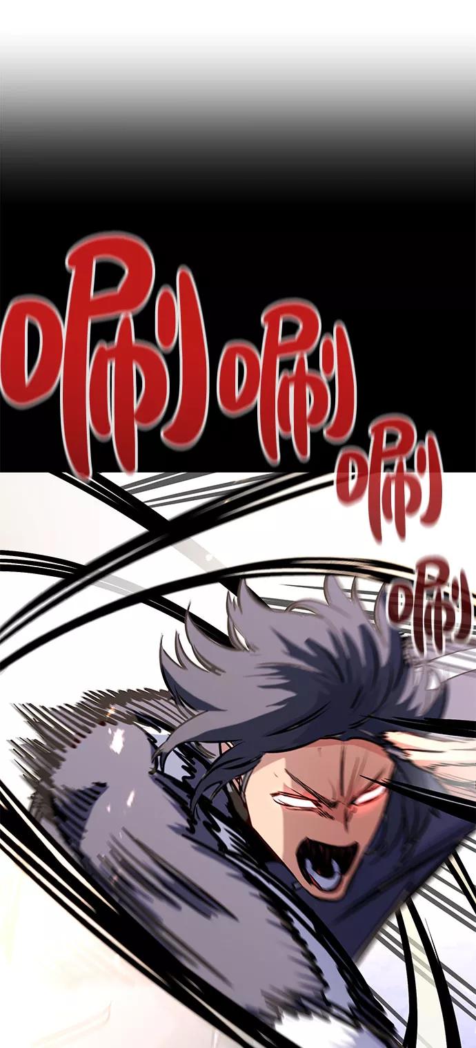 《鬼灵王》第31话 第86页
