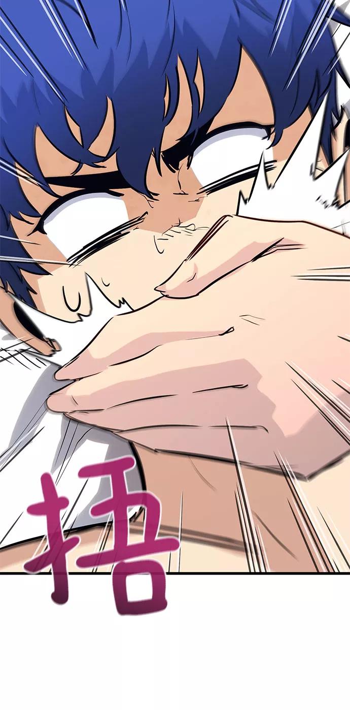 《鬼灵王》第31话 第10页