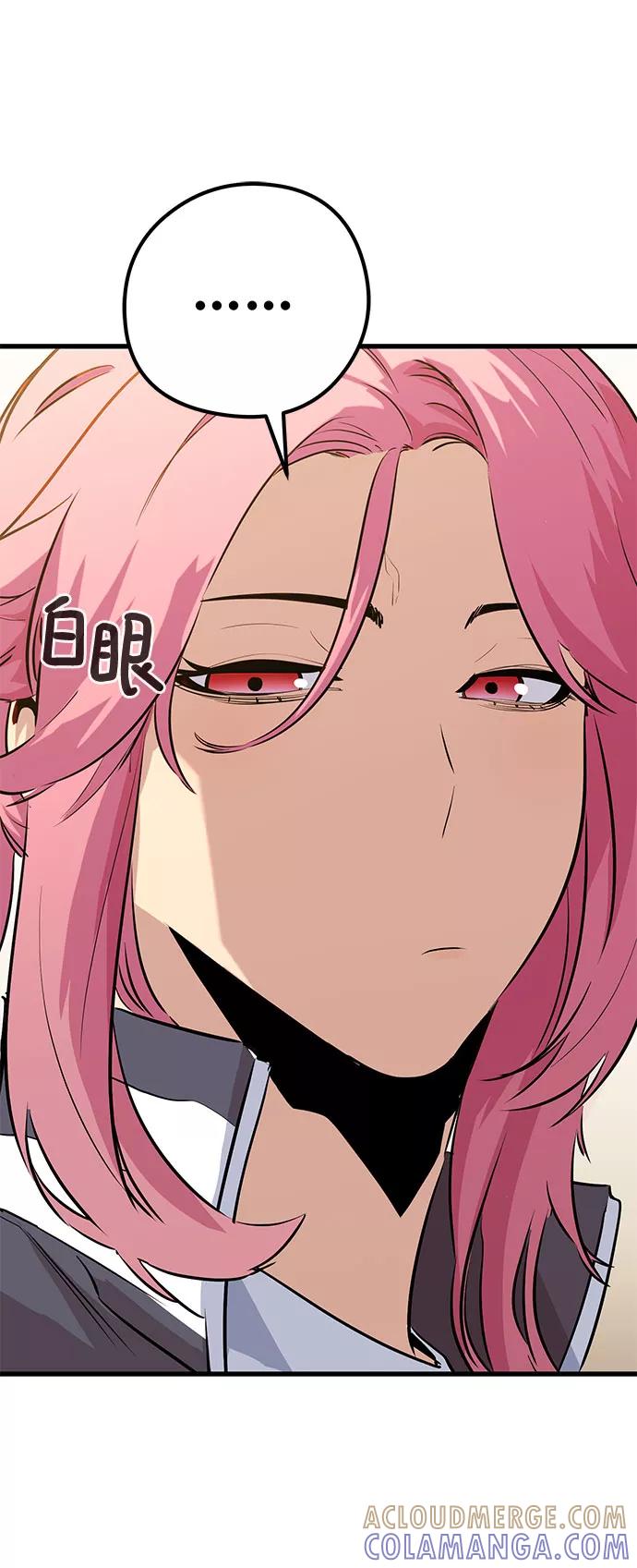 《鬼灵王》第31话 第5页