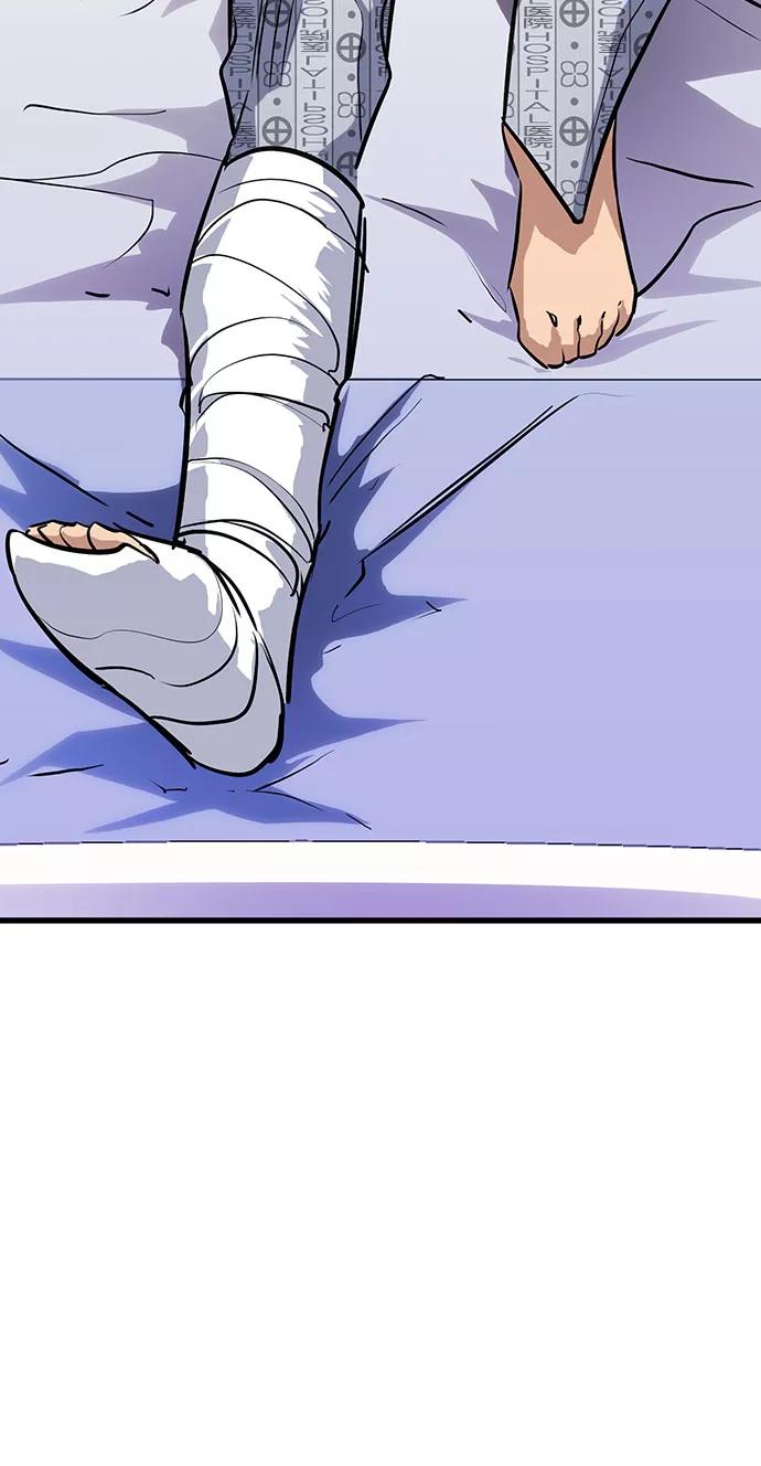 《鬼灵王》第31话 第102页