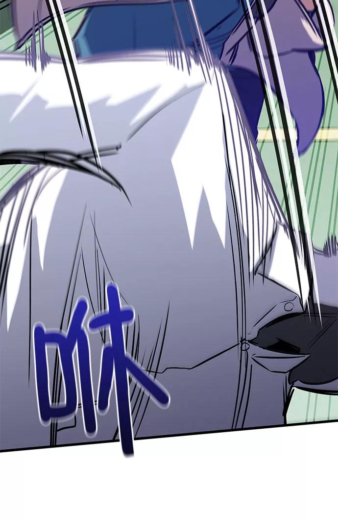 《鬼灵王》第31话 第124页