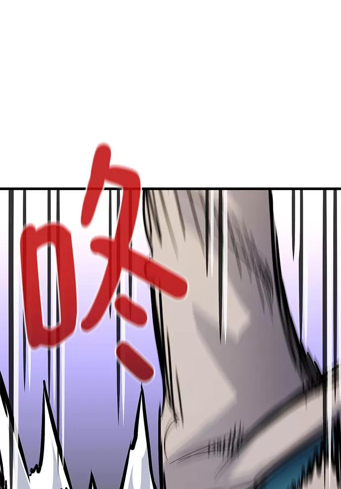 《鬼灵王》第31话 第127页