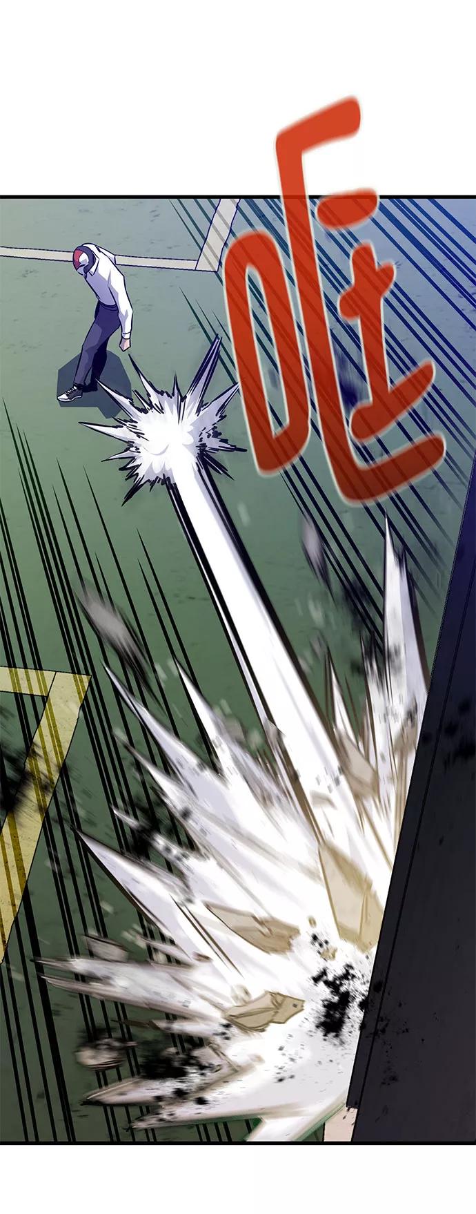 《鬼灵王》第31话 第140页