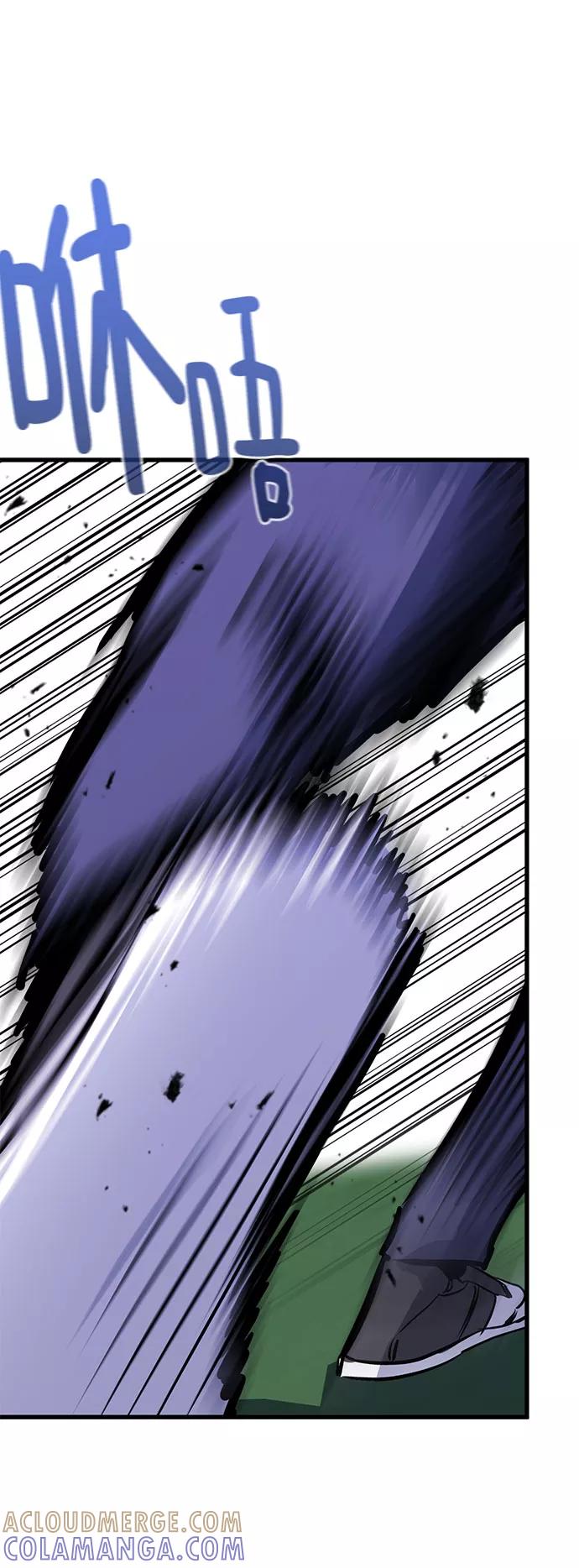 《鬼灵王》第31话 第137页