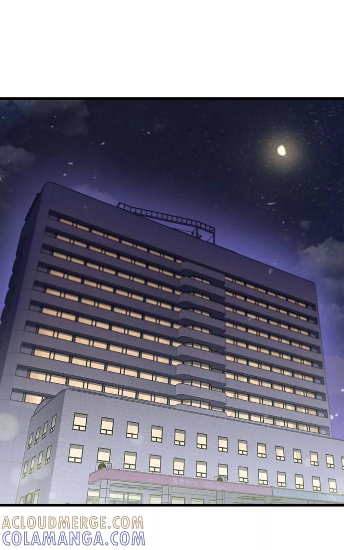 《鬼灵王》第31话 第49页