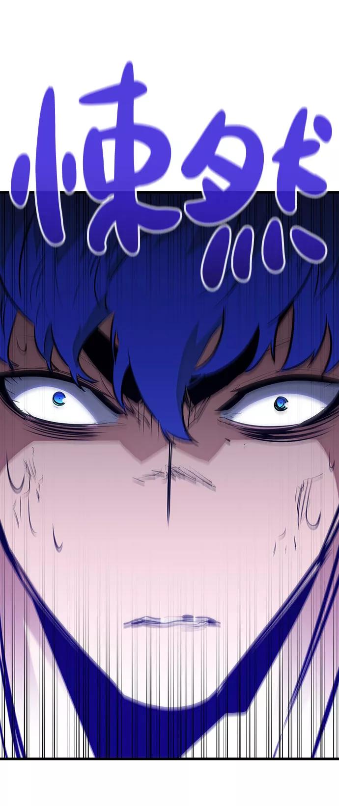 《鬼灵王》第31话 第60页