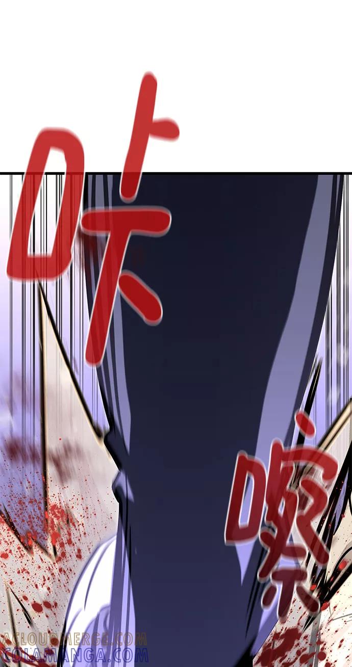 《鬼灵王》第31话 第129页