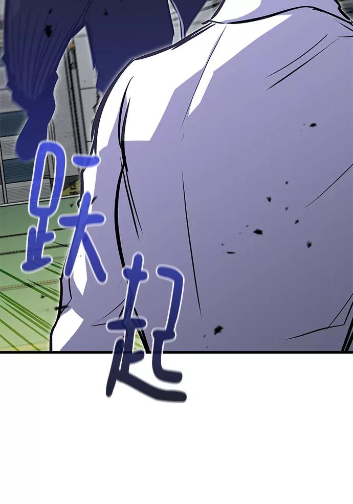 《鬼灵王》第31话 第132页