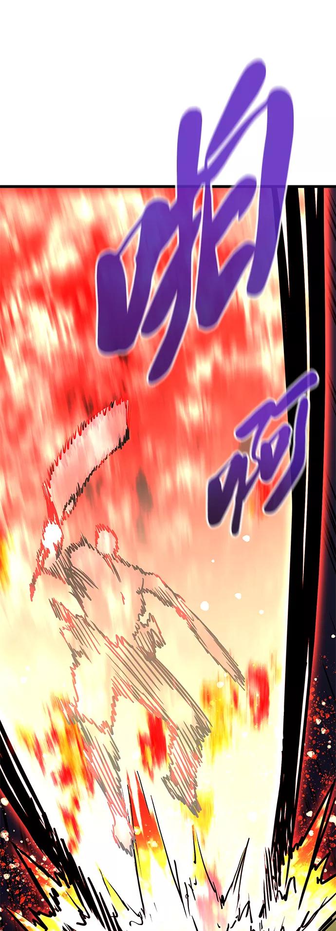 《鬼灵王》第32话 第62页