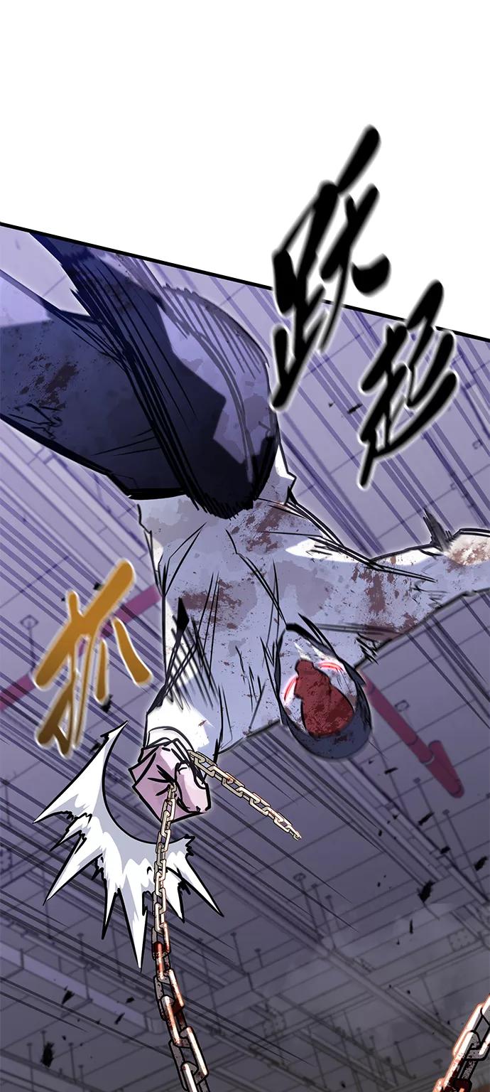 《鬼灵王》第32话 第36页