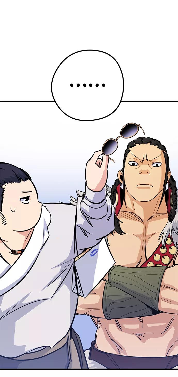 《鬼灵王》第33话 第44页