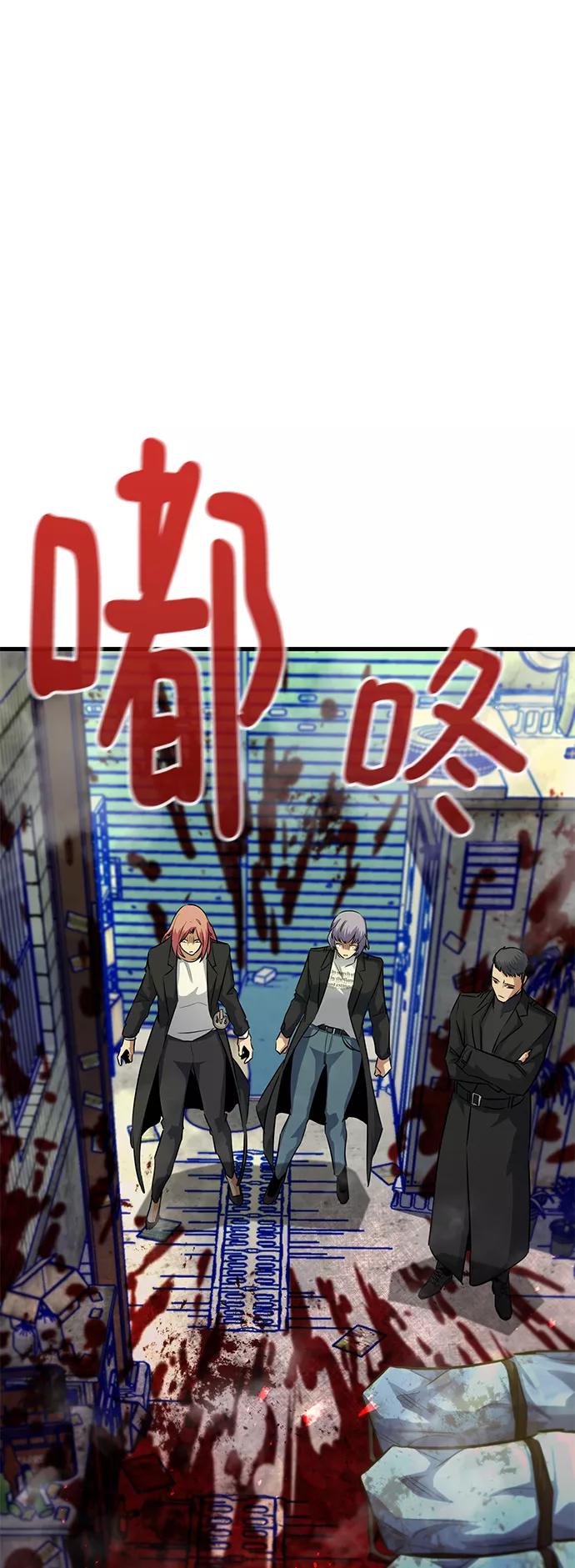 《鬼灵王》第33话 第15页