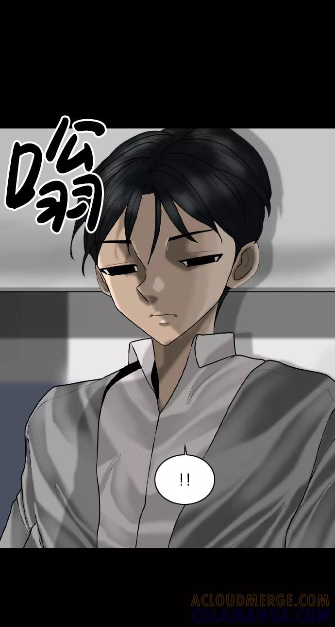 《默视的网红》第4话 第61页