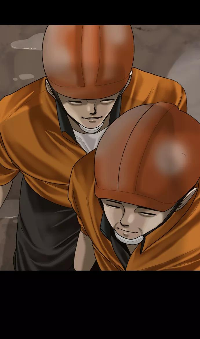 《默视的网红》第4话 第69页