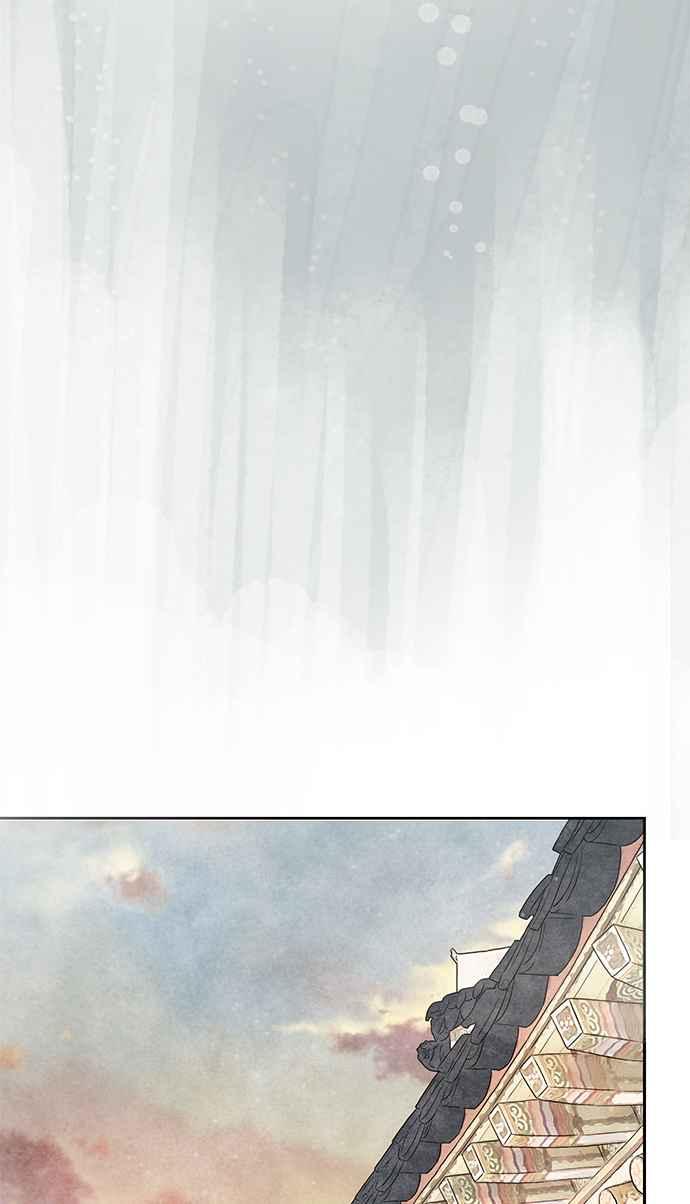 与王夜行 第48话 第75页