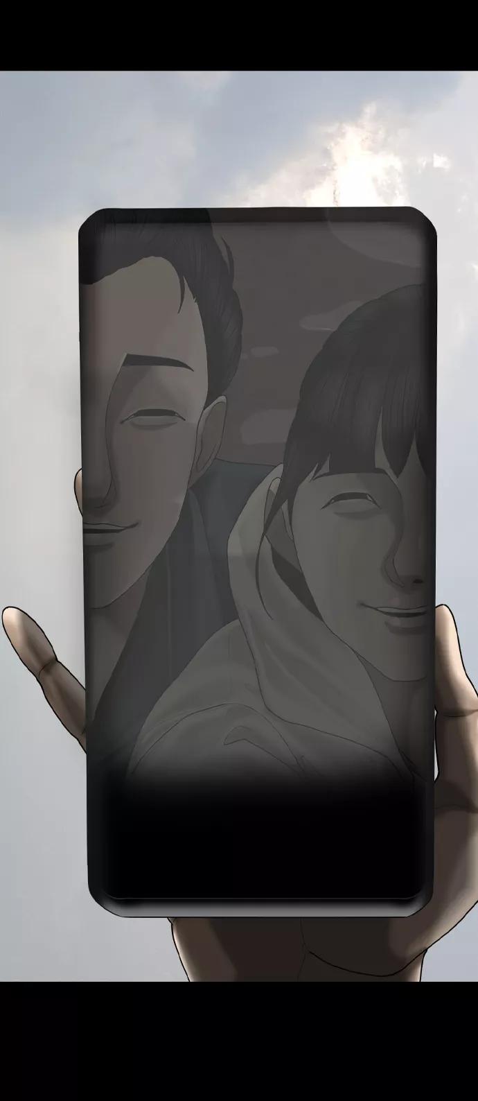 《默视的网红》第5话 第47页