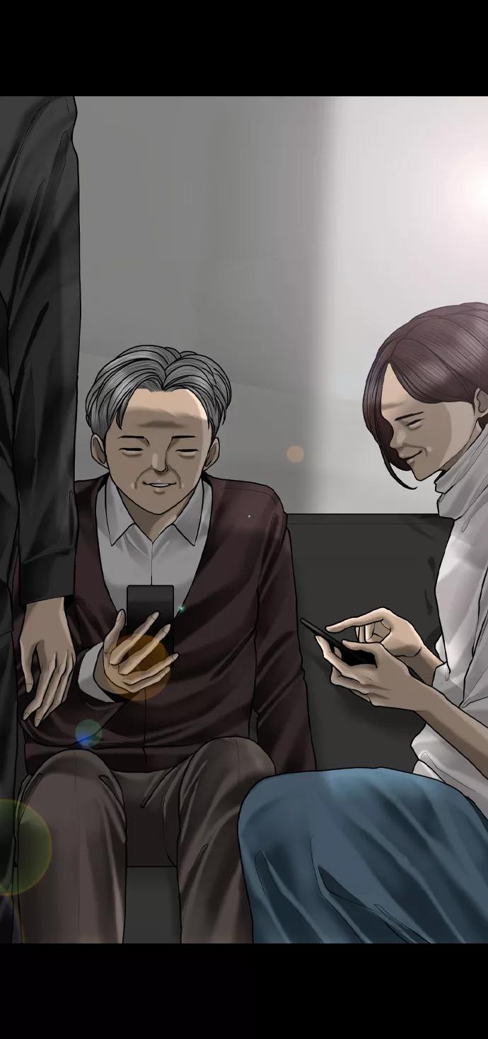 《默视的网红》第5话 第18页