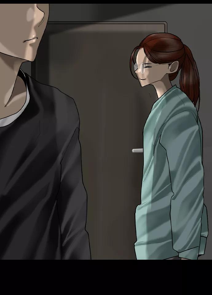 《默视的网红》第5话 第23页