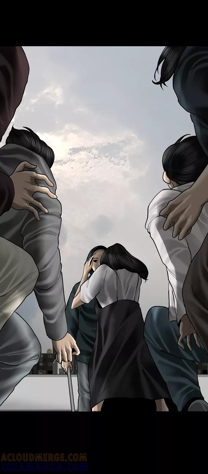 《默视的网红》第6话 第31页