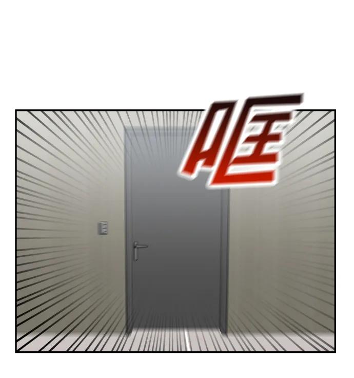 《线上人生》[第62话] 脚底汉堡 第65页