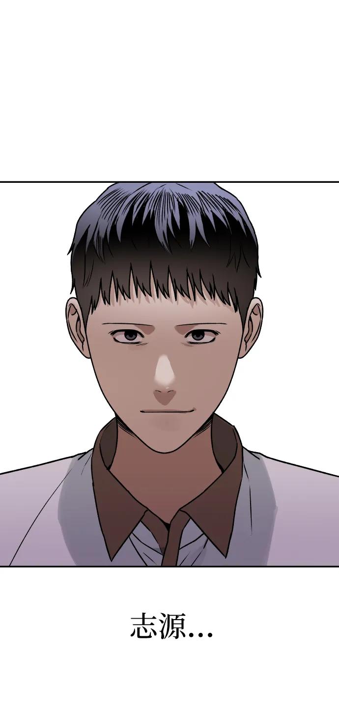 《线上人生》[第62话] 脚底汉堡 第44页
