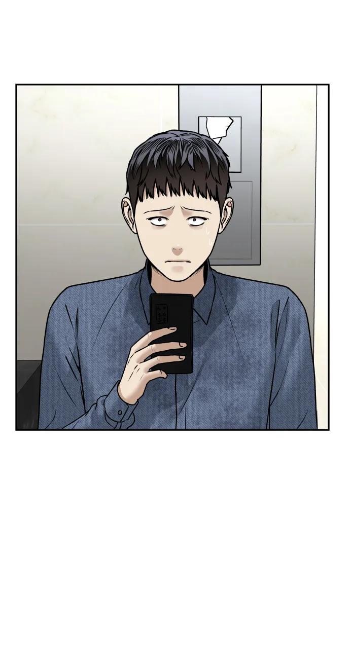 《线上人生》[第63话] 智秀 第59页
