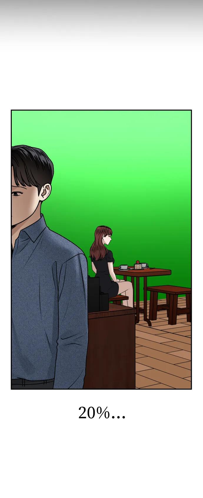 《线上人生》[第63话] 智秀 第38页