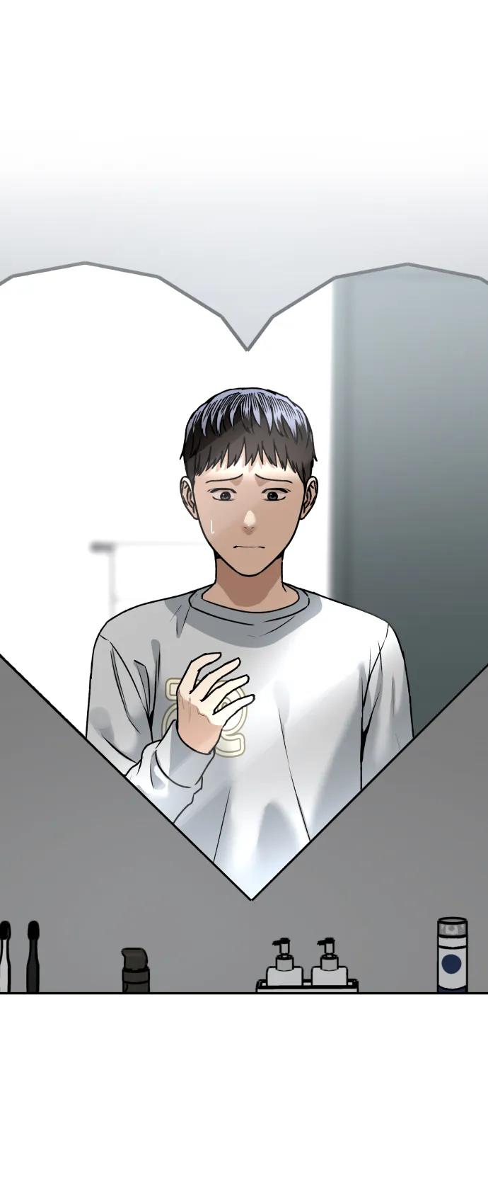 《线上人生》[第65话] 练习 第71页